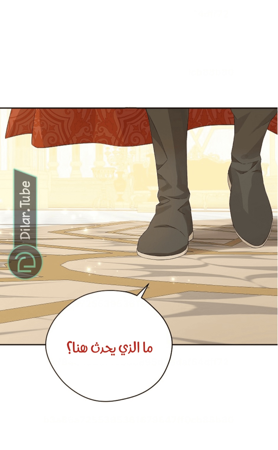 Actually, I Was the Real One: Chapter 114 - Page 60