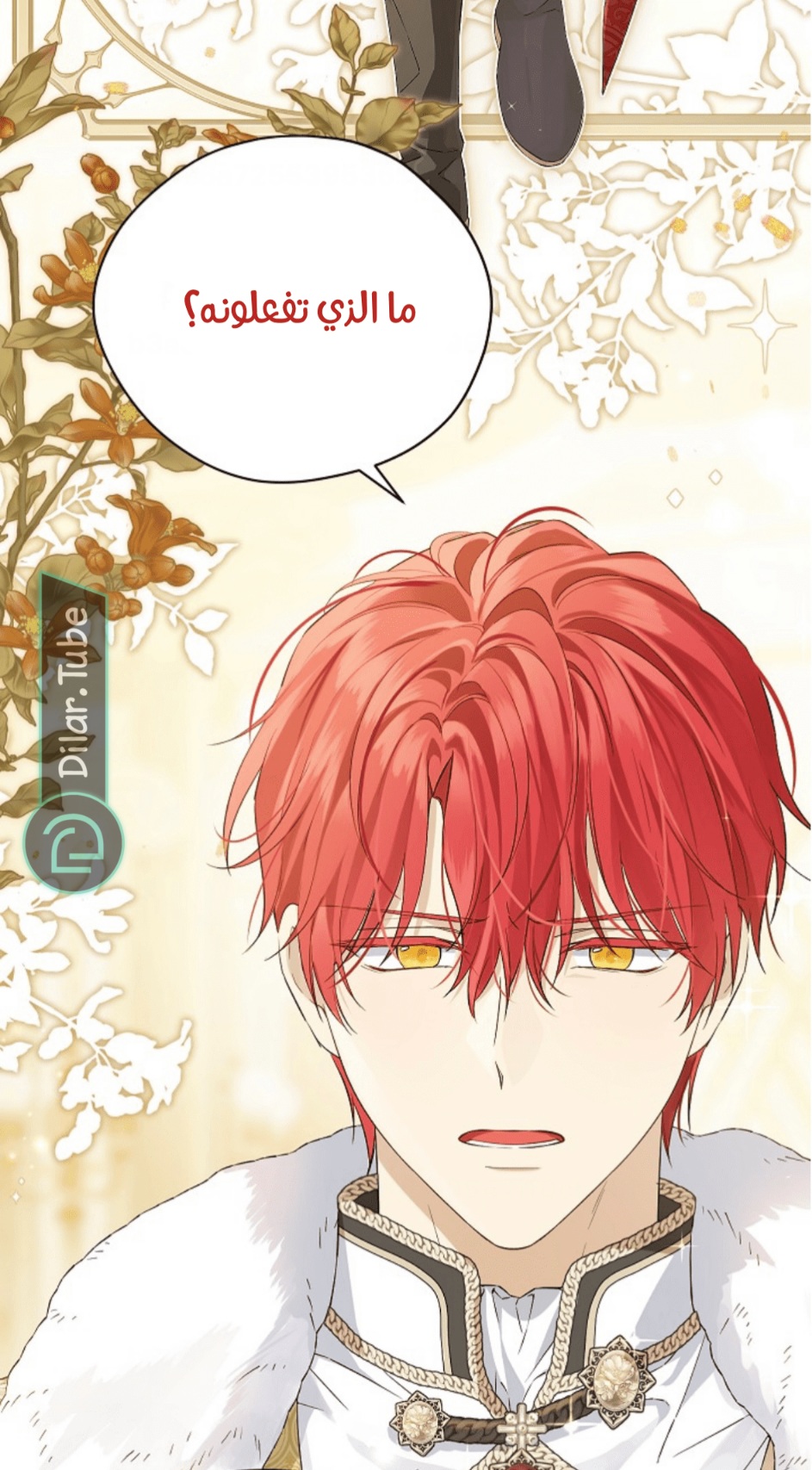 Actually, I Was the Real One: Chapter 114 - Page 63