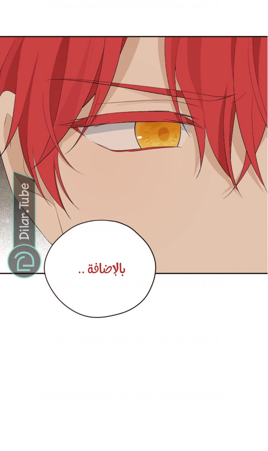 Actually, I Was the Real One: Chapter 114 - Page 65