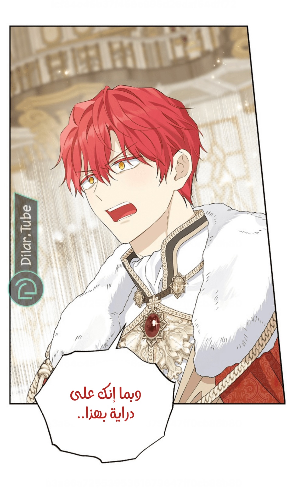 Actually, I Was the Real One: Chapter 114 - Page 68