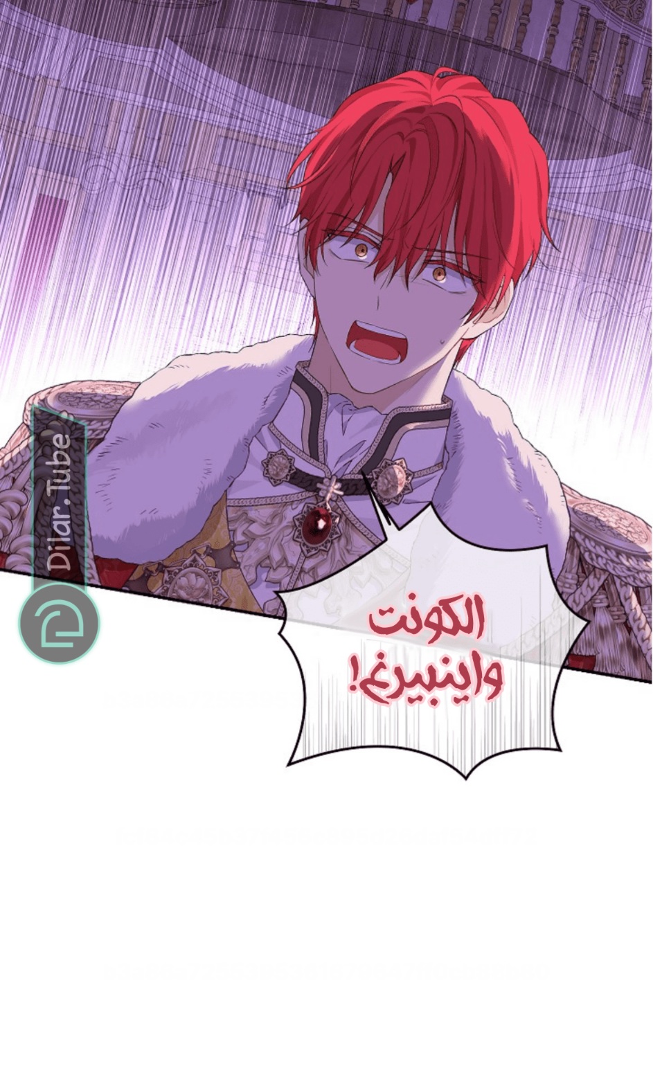 Actually, I Was the Real One: Chapter 114 - Page 72