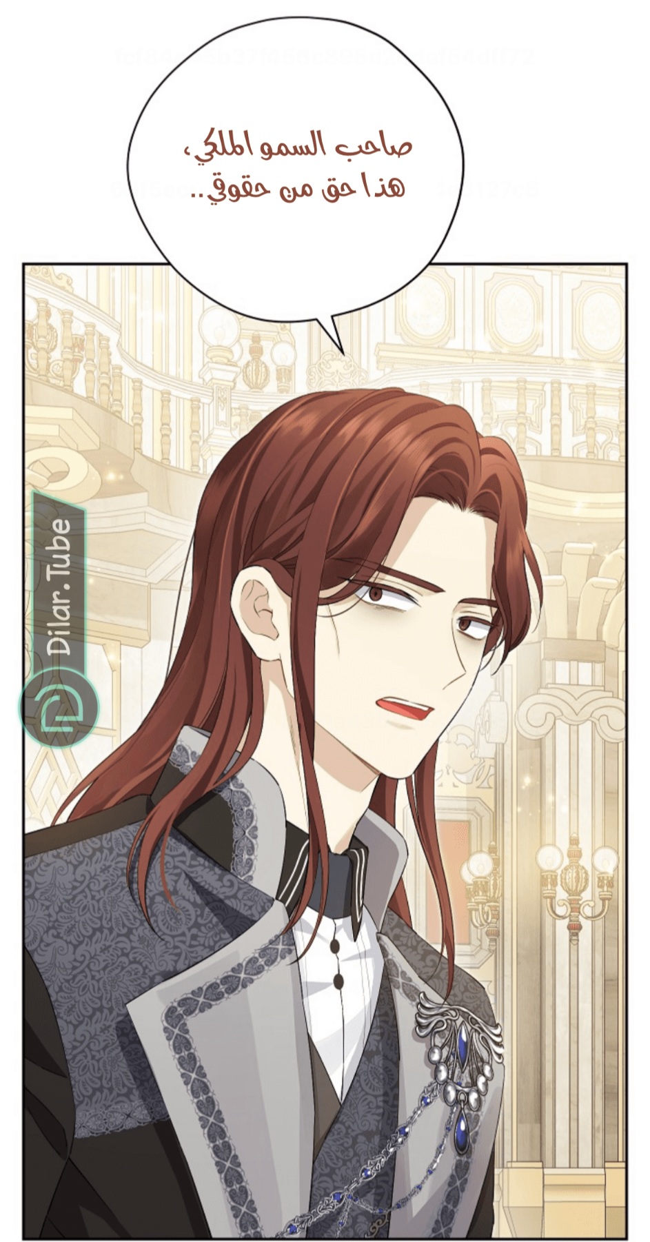 Actually, I Was the Real One: Chapter 115 - Page 6