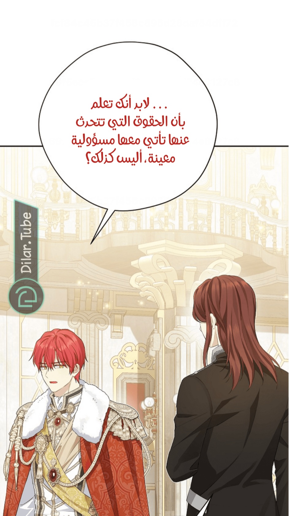 Actually, I Was the Real One: Chapter 115 - Page 9