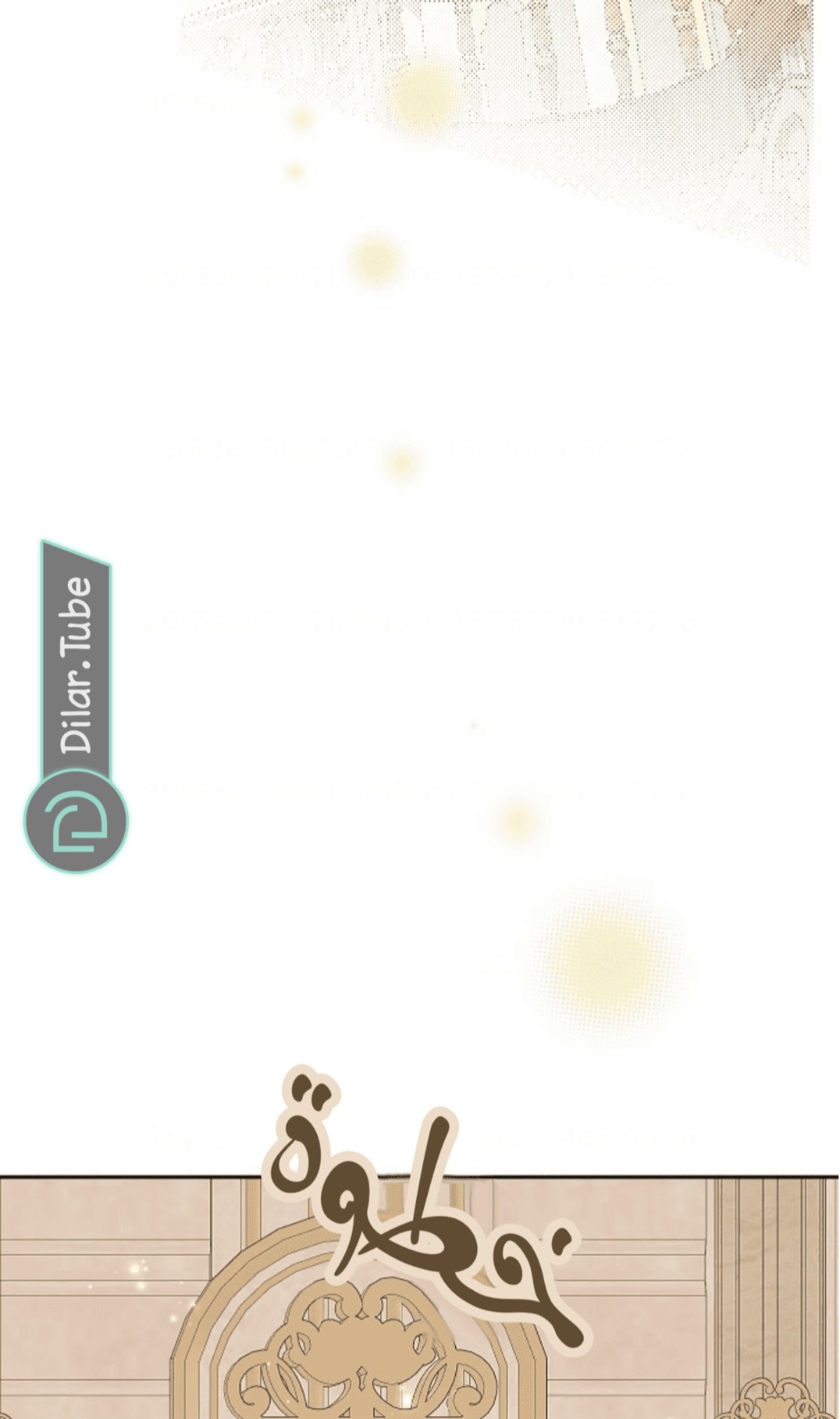 Actually, I Was the Real One: Chapter 115 - Page 18