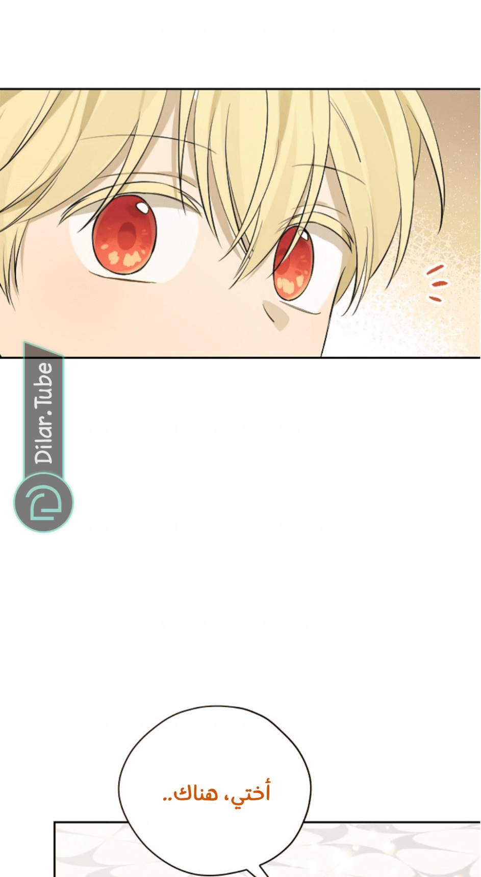 Actually, I Was the Real One: Chapter 115 - Page 20