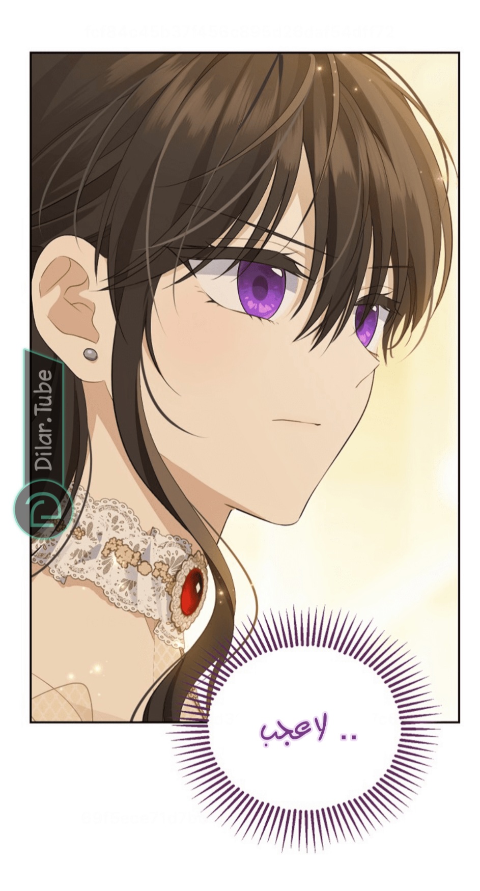 Actually, I Was the Real One: Chapter 115 - Page 28