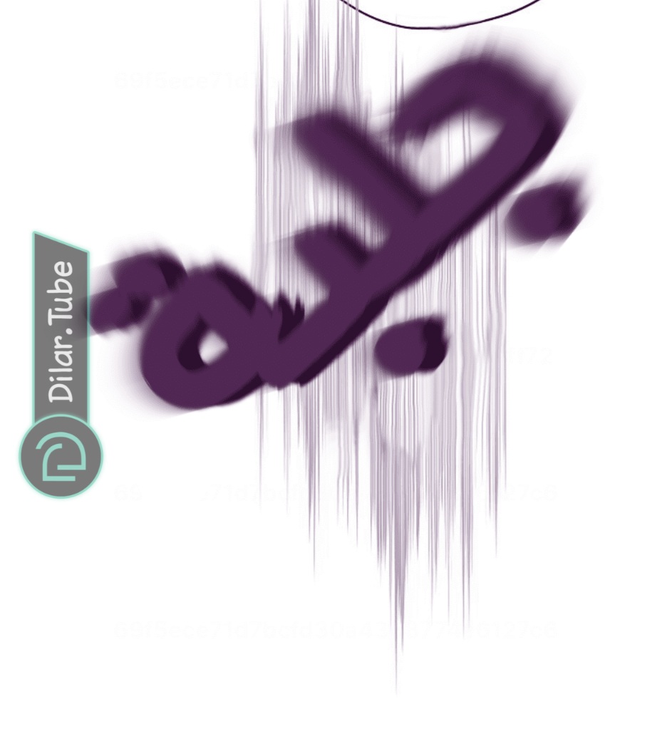 Actually, I Was the Real One: Chapter 115 - Page 48