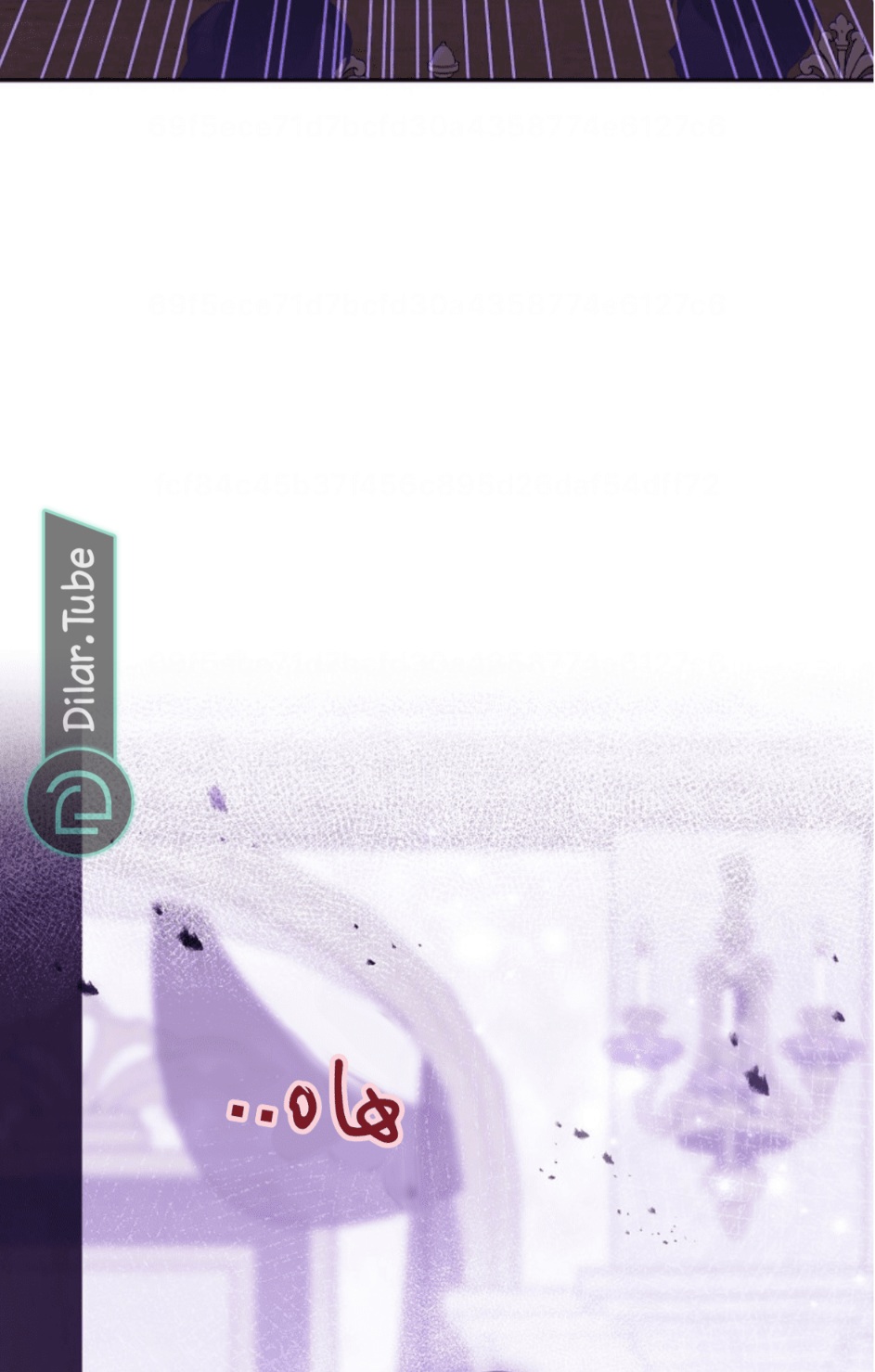 Actually, I Was the Real One: Chapter 115 - Page 50