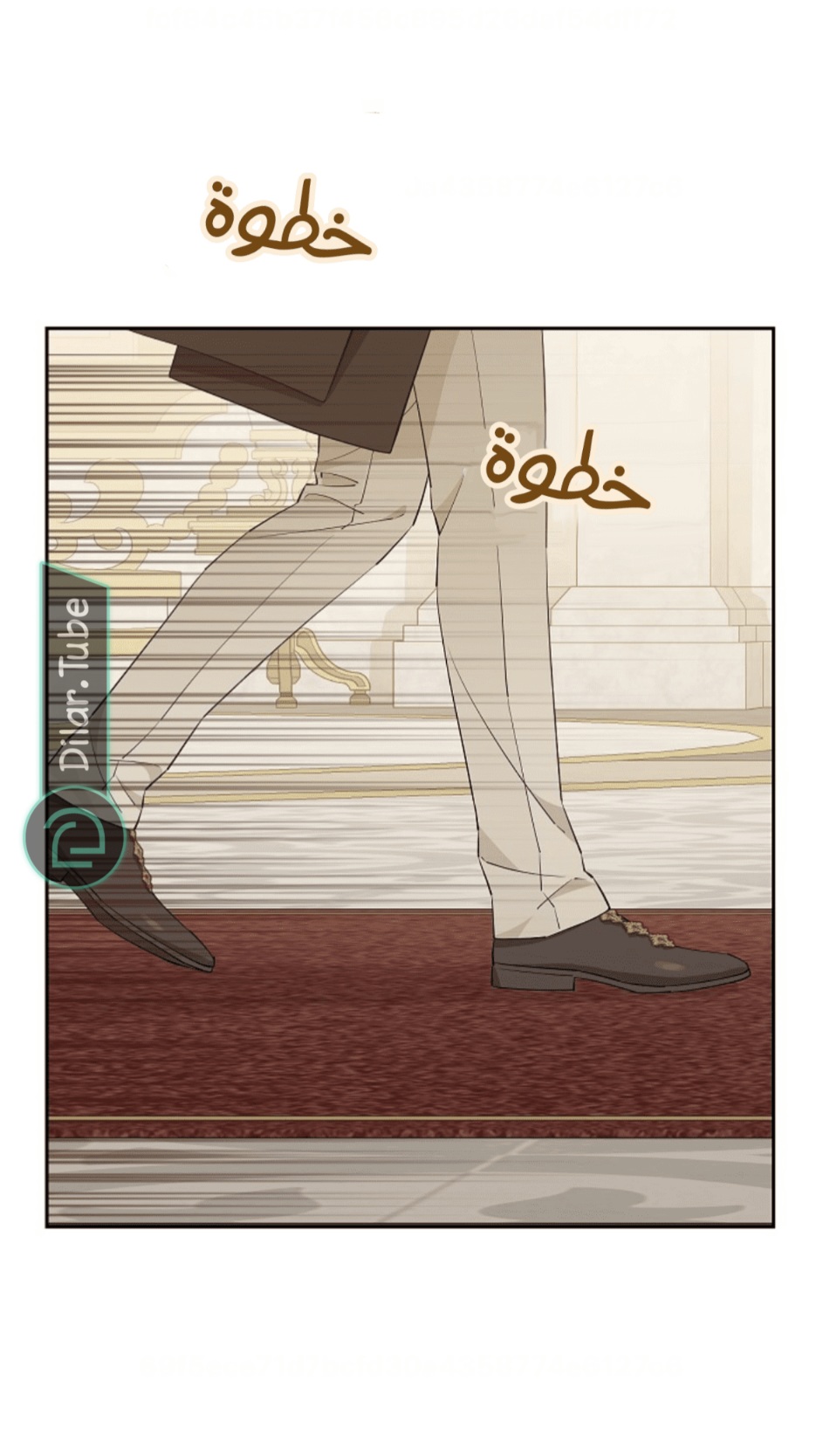 Actually, I Was the Real One: Chapter 115 - Page 54