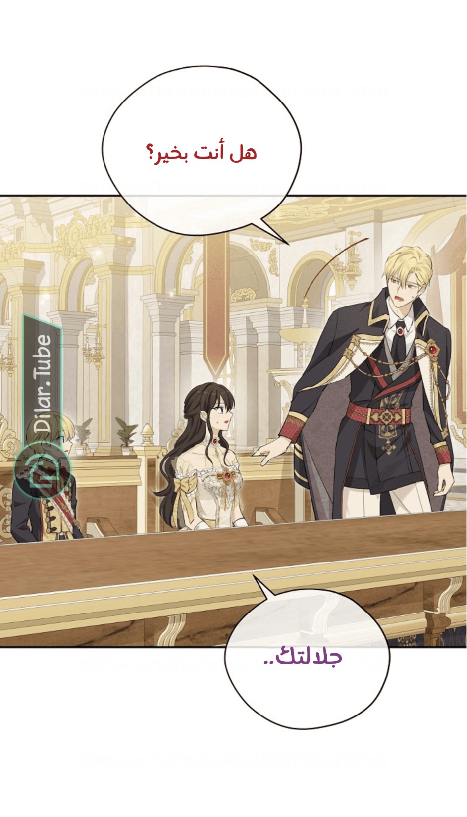 Actually, I Was the Real One: Chapter 115 - Page 55