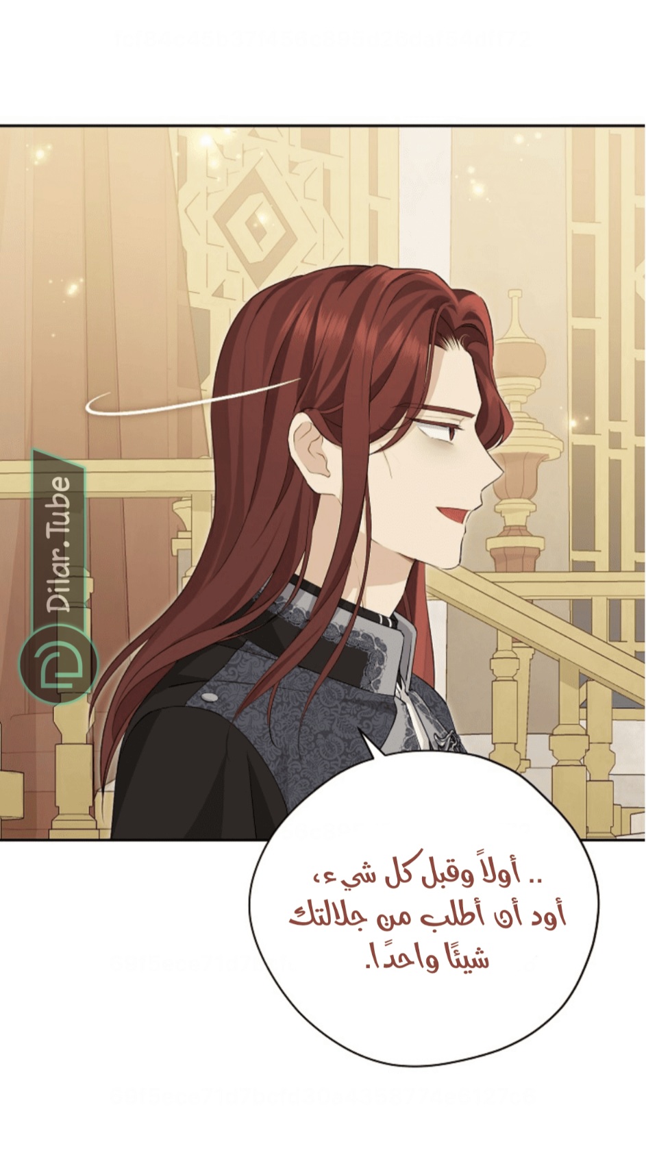 Actually, I Was the Real One: Chapter 115 - Page 57