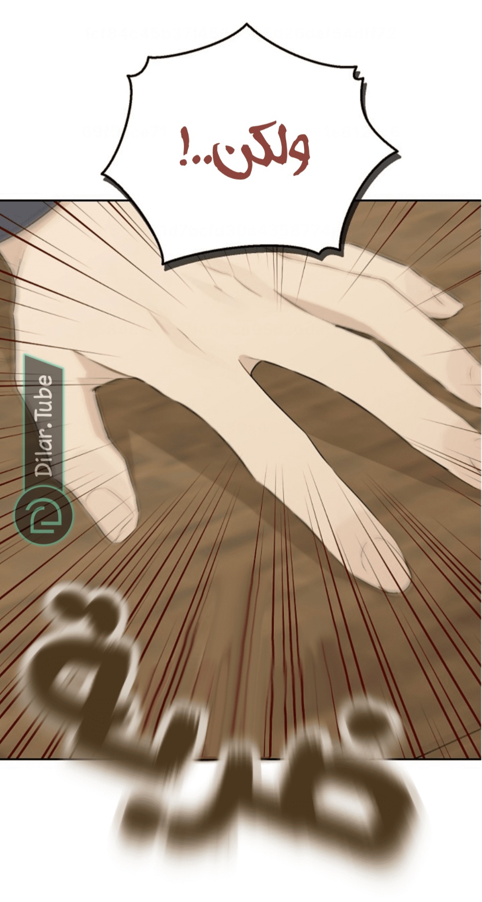 Actually, I Was the Real One: Chapter 115 - Page 61