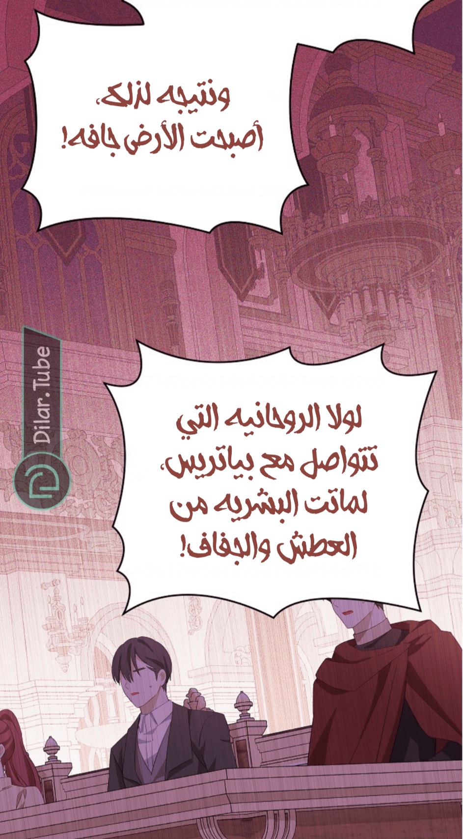 Actually, I Was the Real One: Chapter 115 - Page 65