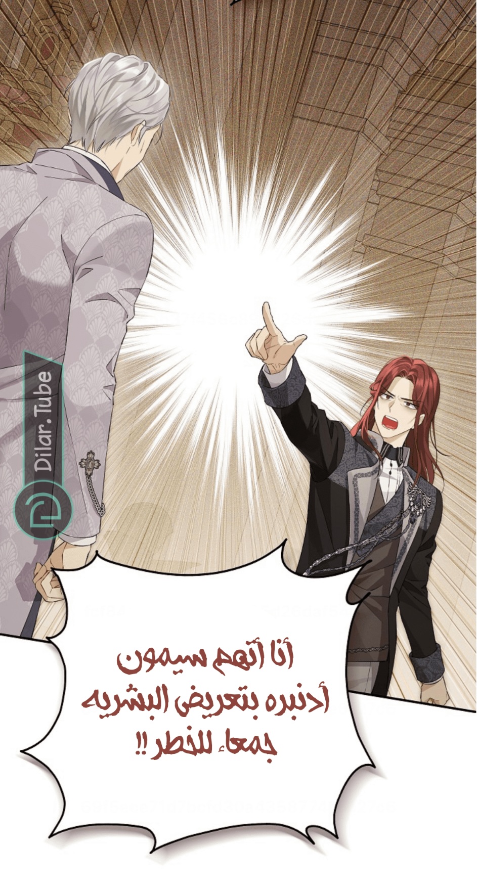 Actually, I Was the Real One: Chapter 115 - Page 67