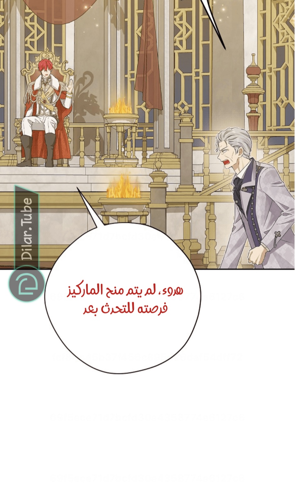 Actually, I Was the Real One: Chapter 115 - Page 72