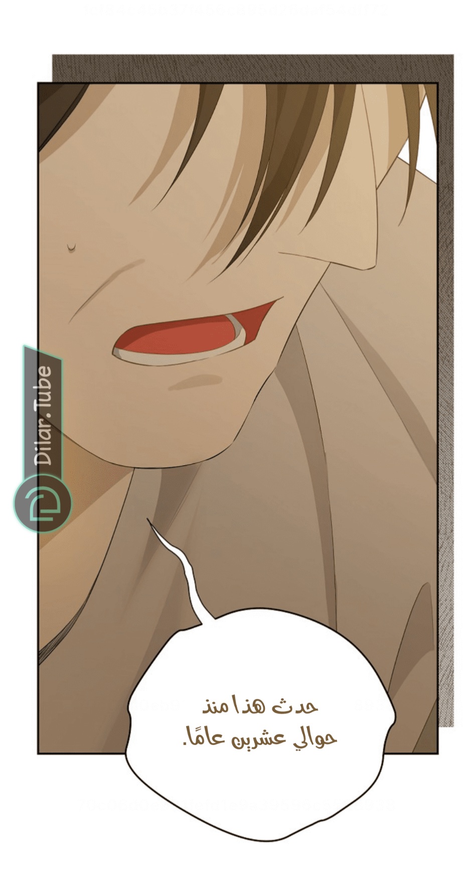 Actually, I Was the Real One: Chapter 116 - Page 8