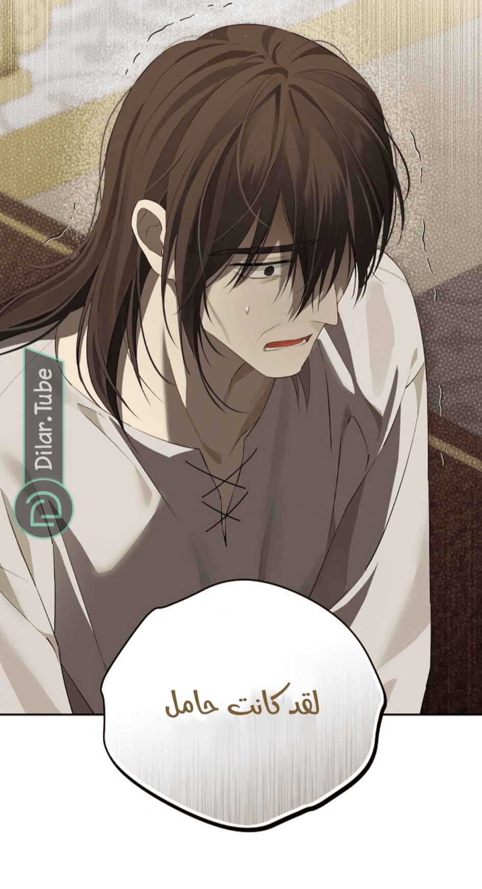 Actually, I Was the Real One: Chapter 116 - Page 18