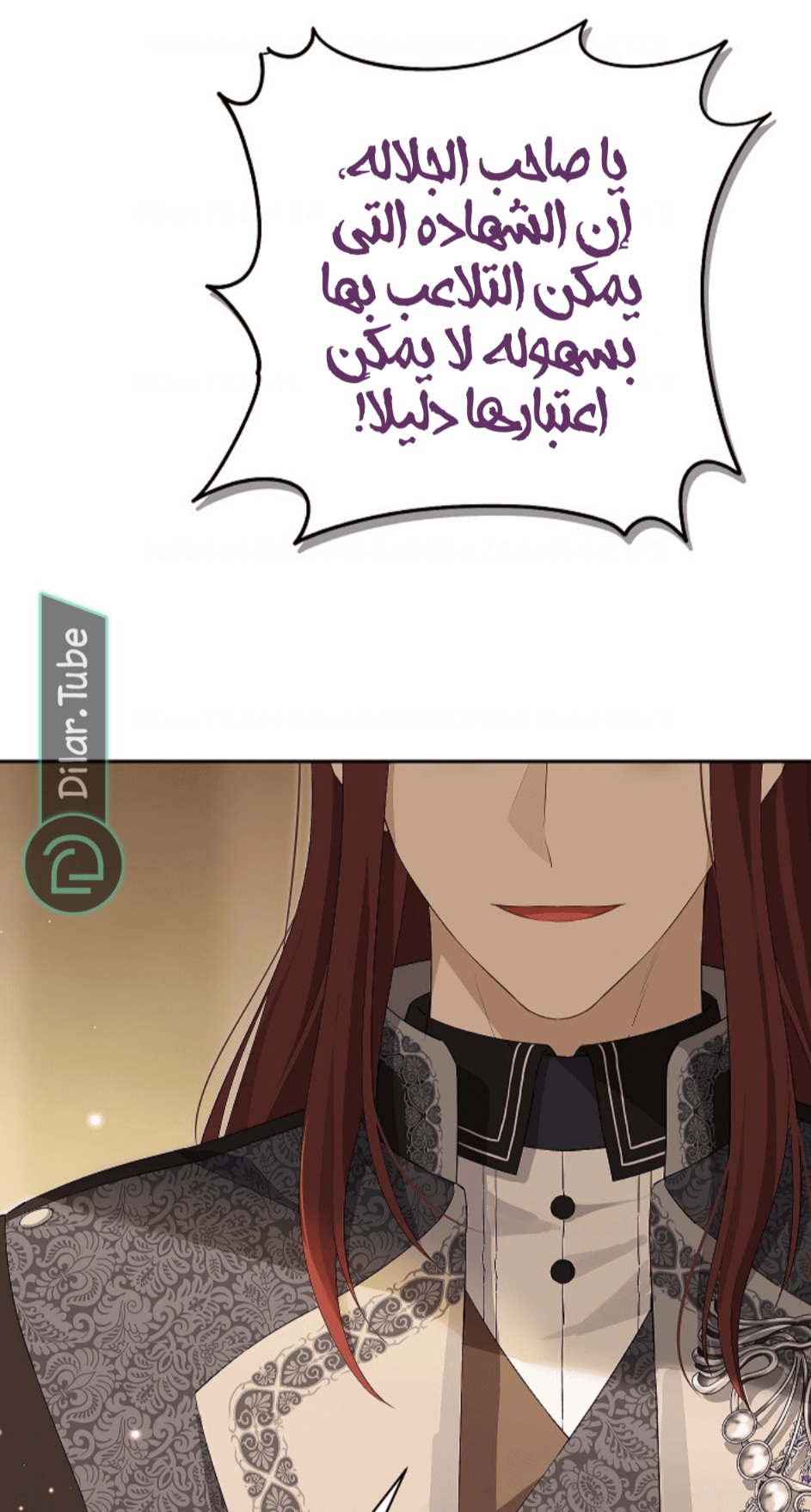 Actually, I Was the Real One: Chapter 116 - Page 23