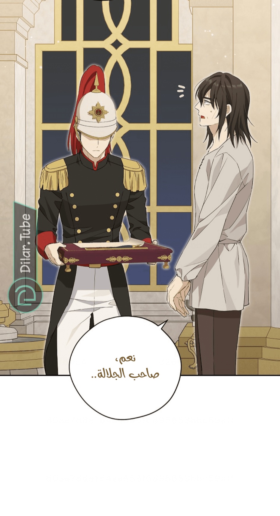 Actually, I Was the Real One: Chapter 116 - Page 34