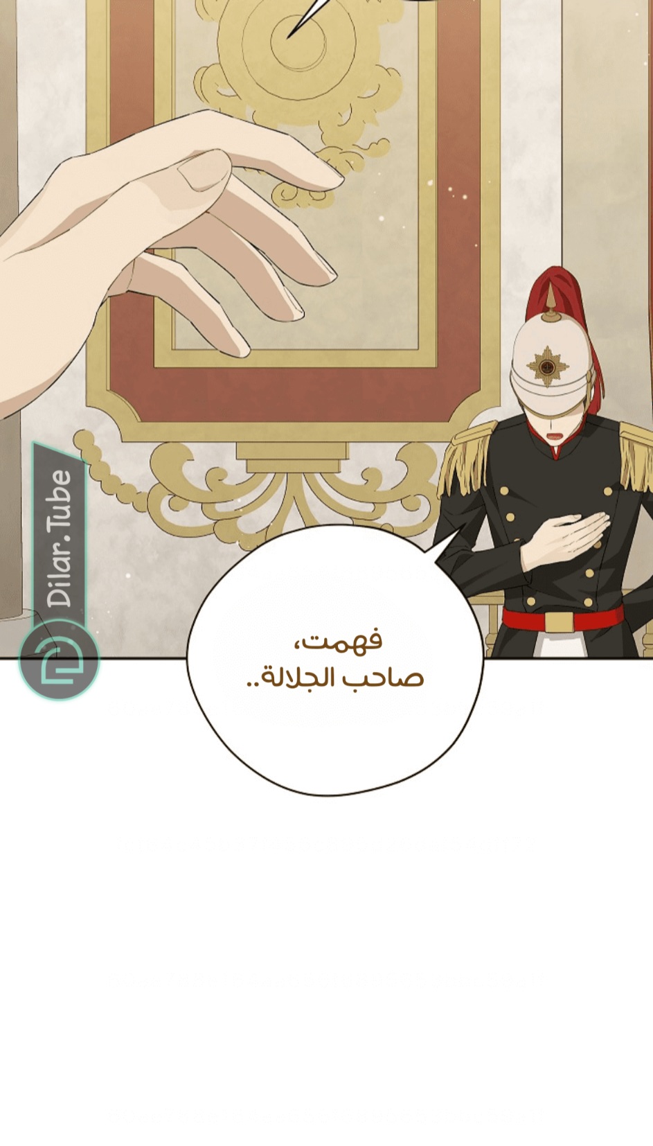 Actually, I Was the Real One: Chapter 116 - Page 38