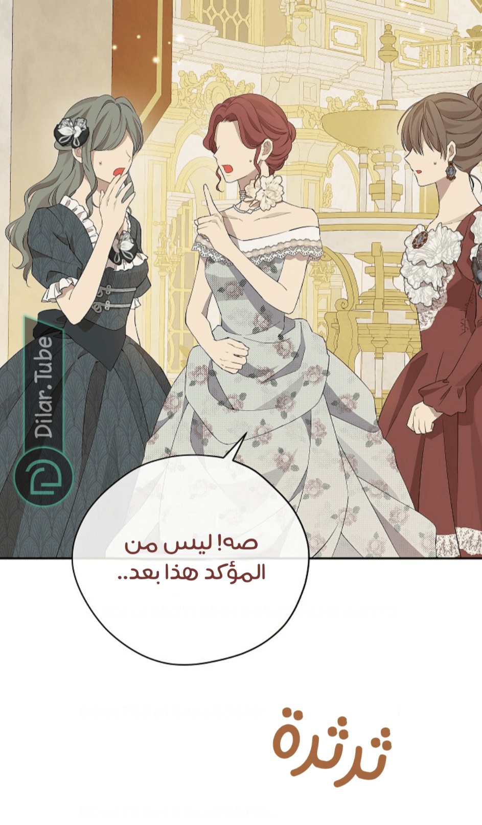 Actually, I Was the Real One: Chapter 116 - Page 42