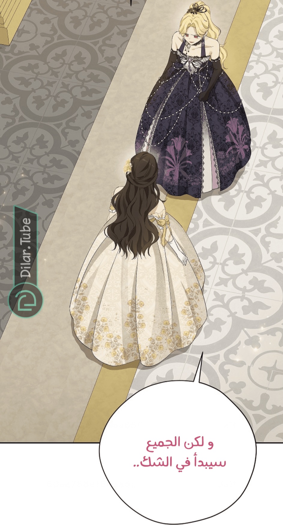 Actually, I Was the Real One: Chapter 116 - Page 63