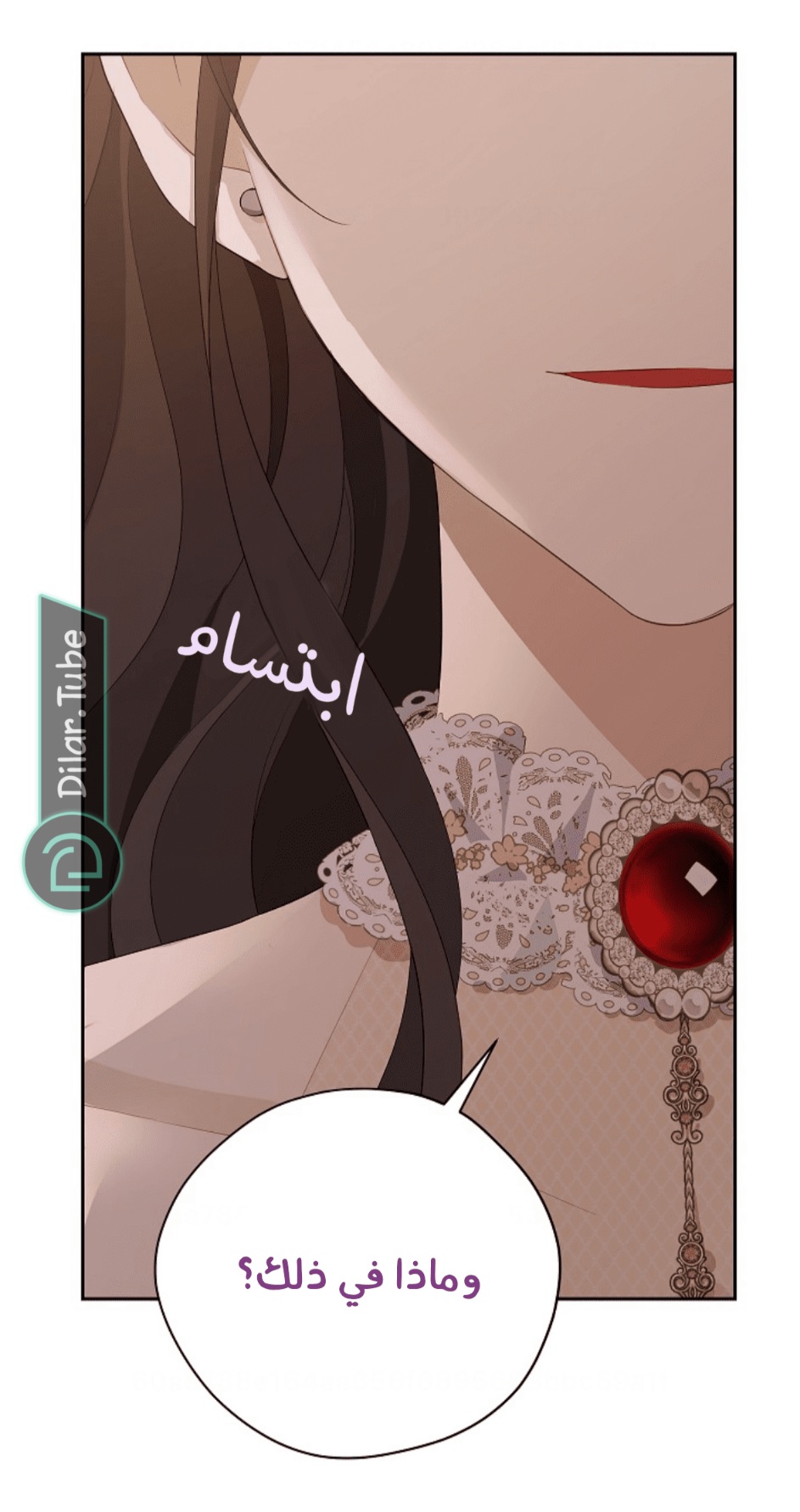 Actually, I Was the Real One: Chapter 116 - Page 64