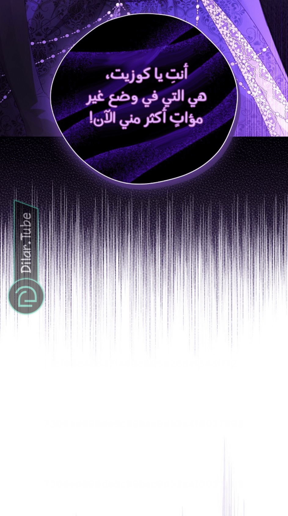 Actually, I Was the Real One: Chapter 116 - Page 70