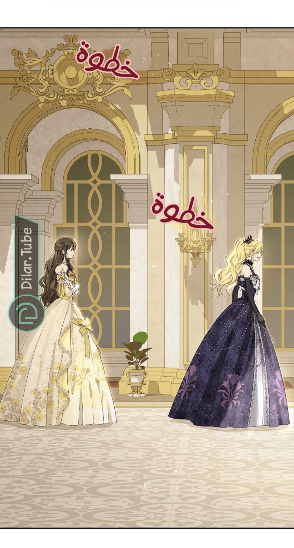 Actually, I Was the Real One: Chapter 116 - Page 74