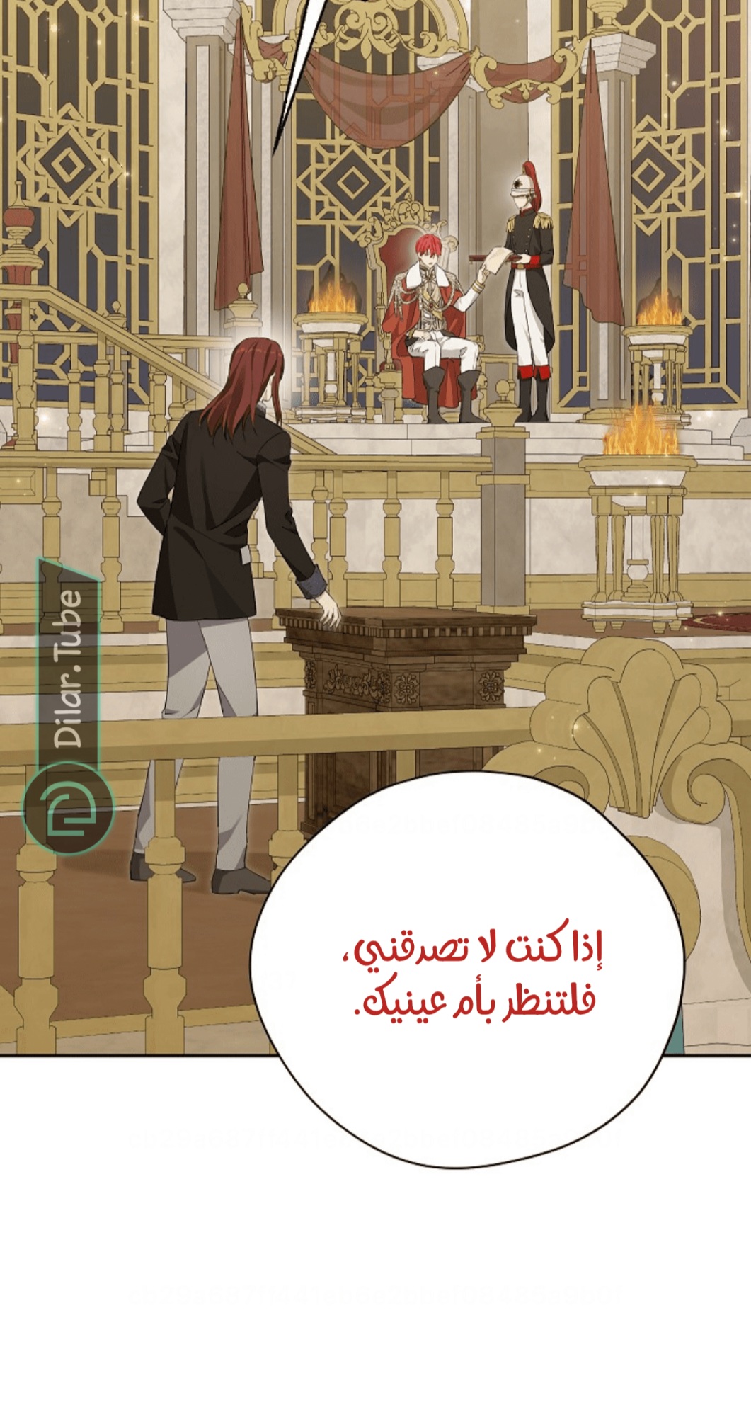 Actually, I Was the Real One: Chapter 117 - Page 6