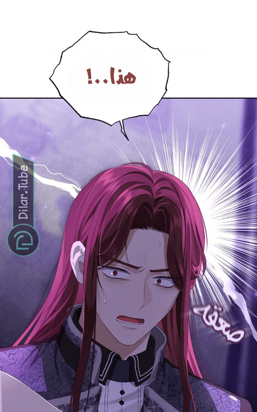 Actually, I Was the Real One: Chapter 117 - Page 8