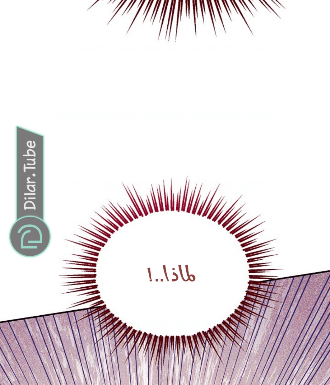 Actually, I Was the Real One: Chapter 117 - Page 10