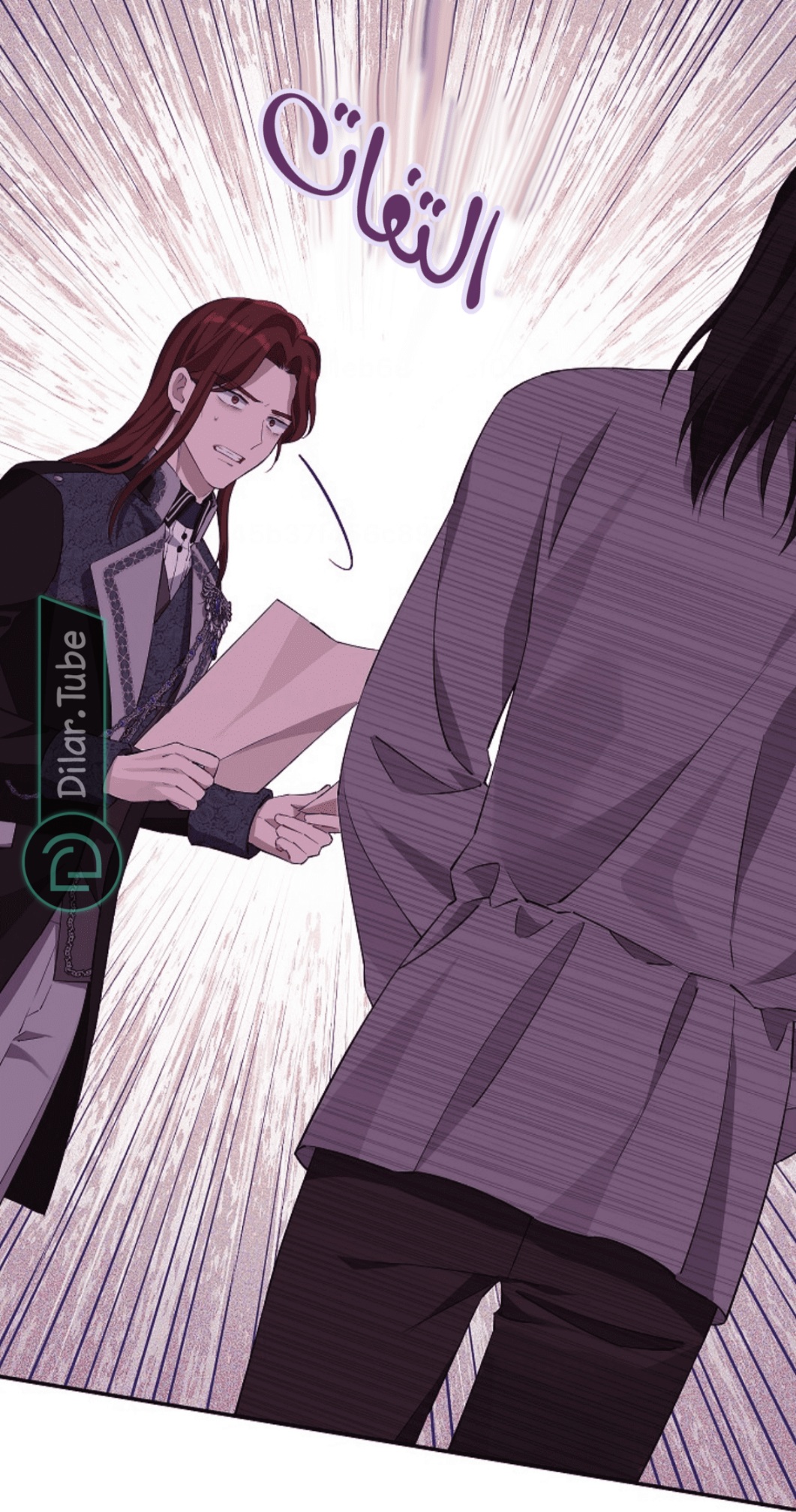 Actually, I Was the Real One: Chapter 117 - Page 11