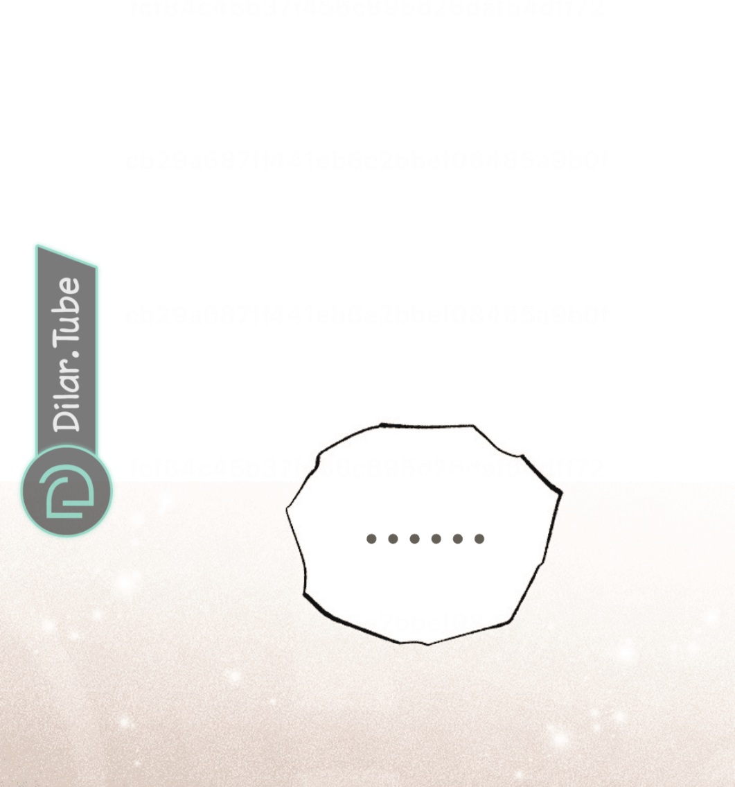 Actually, I Was the Real One: Chapter 117 - Page 12