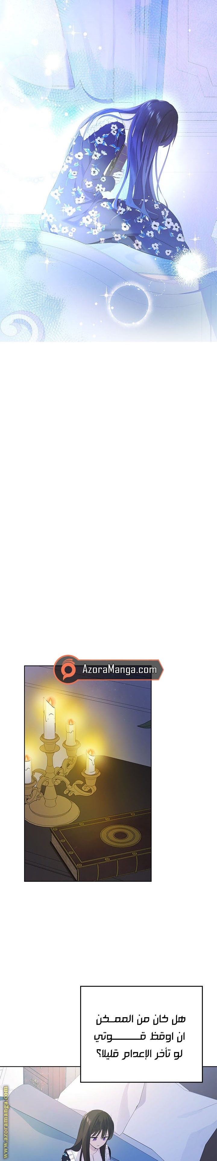 Actually, I Was the Real One: Chapter 35 - Page 10