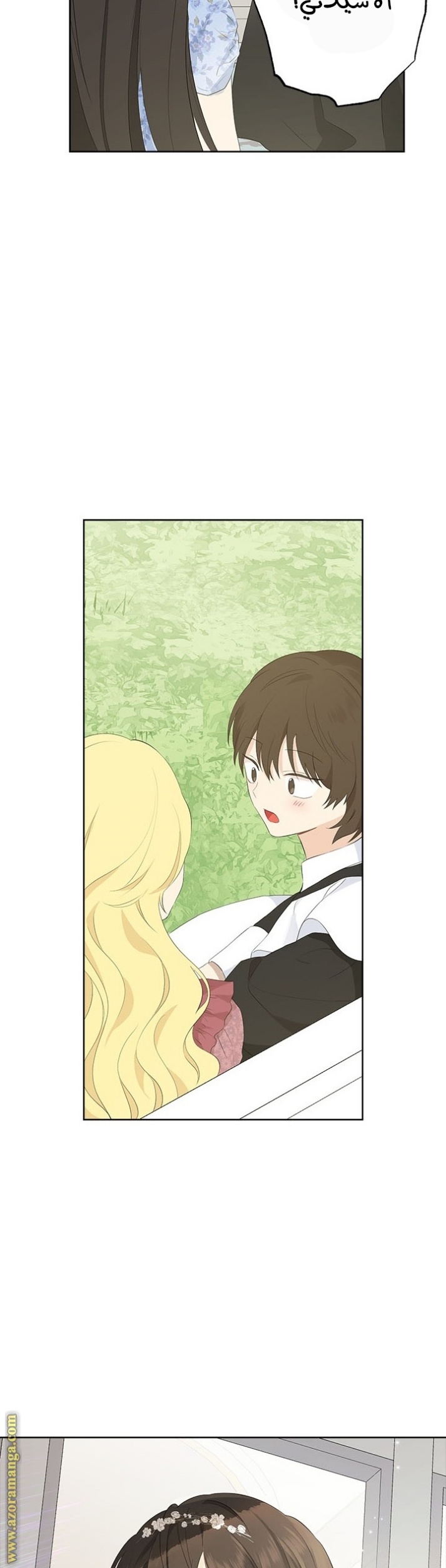 Actually, I Was the Real One: Chapter 45 - Page 17