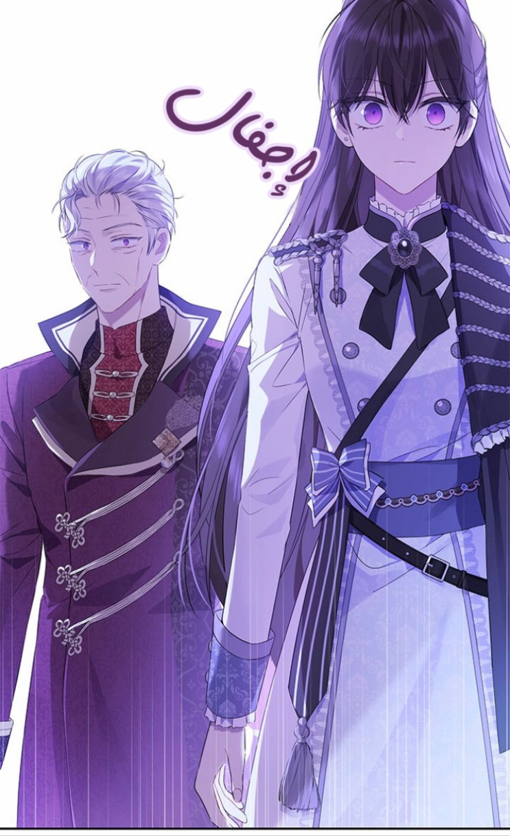 Actually, I Was the Real One: Chapter 86 - Page 8