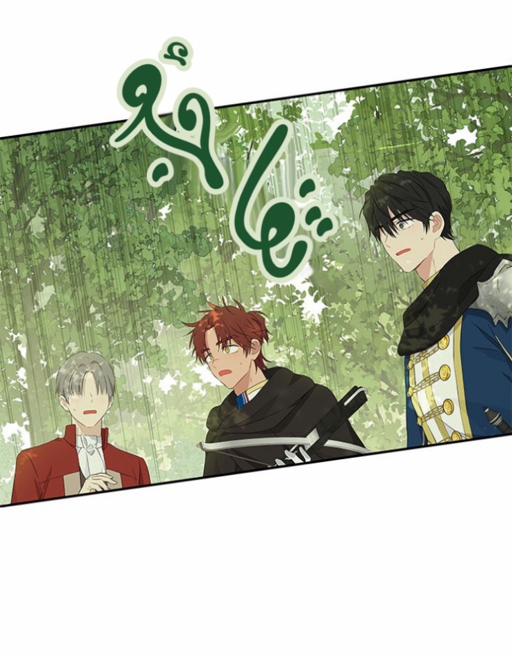 Actually, I Was the Real One: Chapter 86 - Page 12