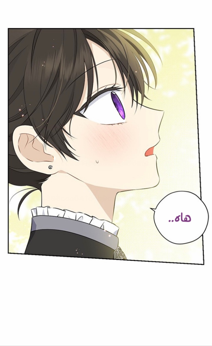 Actually, I Was the Real One: Chapter 86 - Page 35