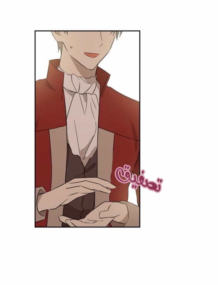 Actually, I Was the Real One: Chapter 86 - Page 37