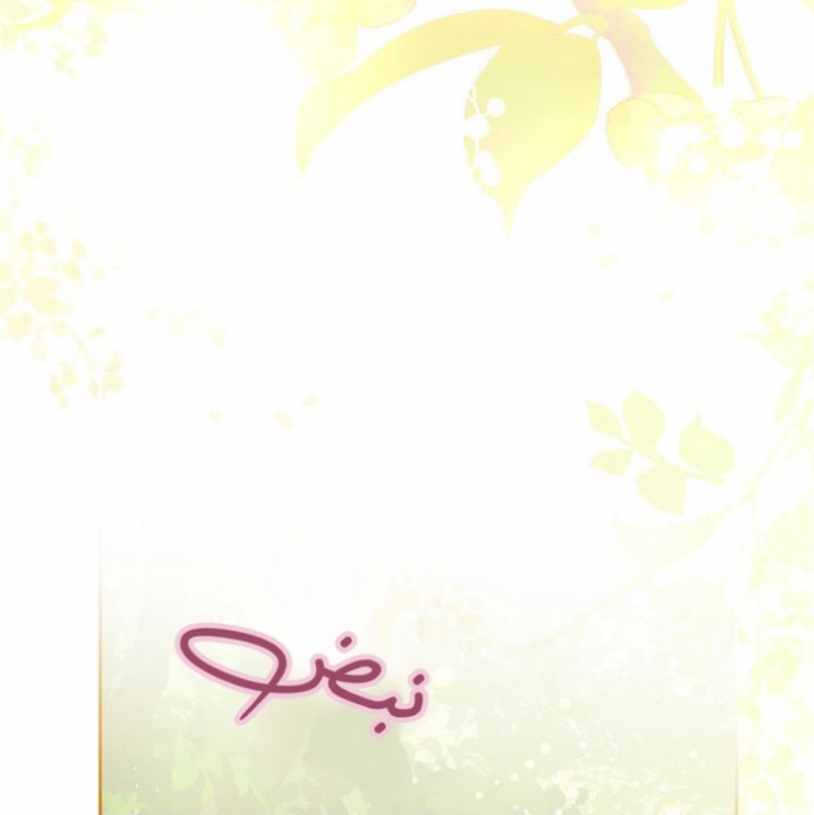 Actually, I Was the Real One: Chapter 87 - Page 21