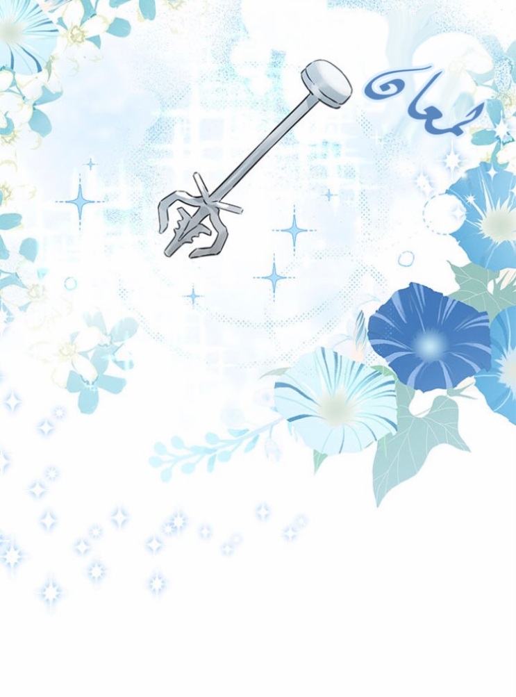 Actually, I Was the Real One: Chapter 87 - Page 28