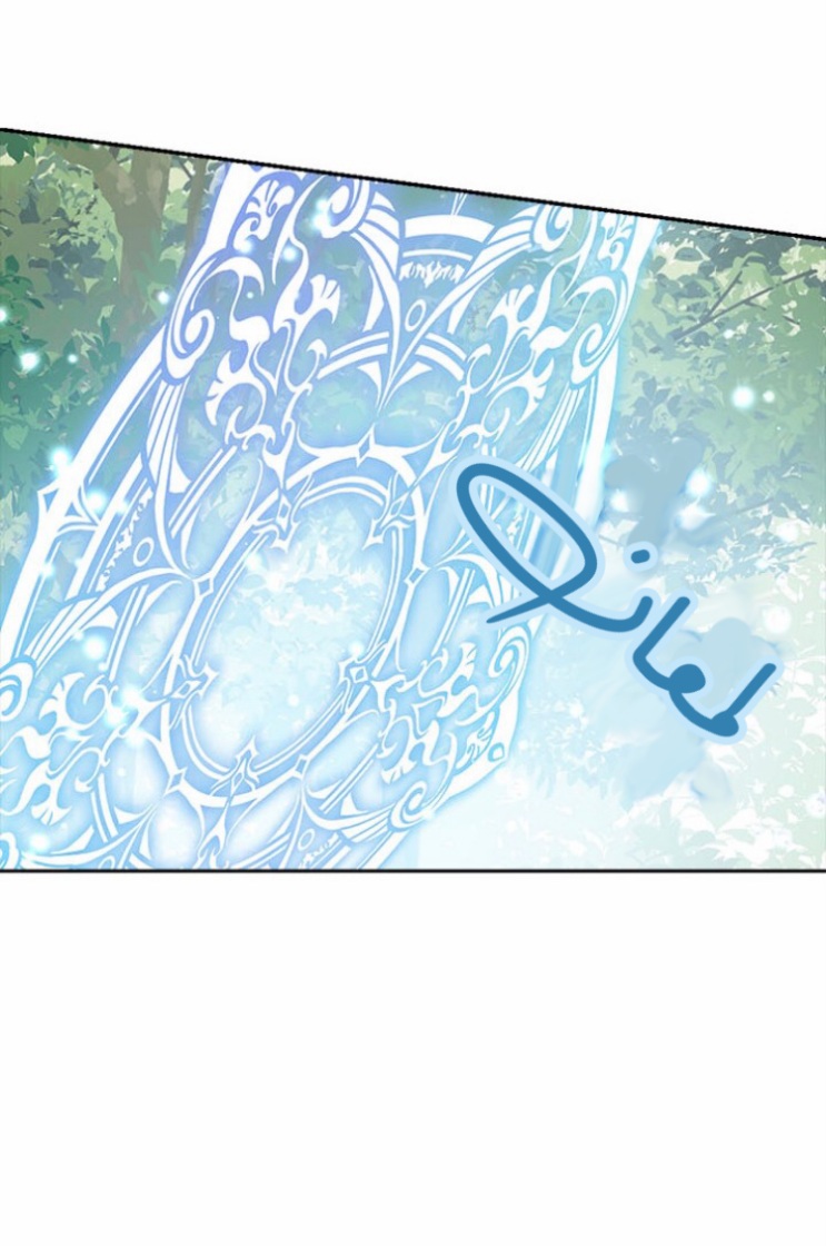 Actually, I Was the Real One: Chapter 87 - Page 45