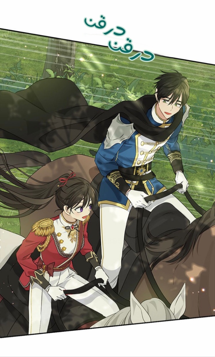 Actually, I Was the Real One: Chapter 87 - Page 57