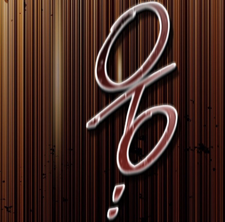 Actually, I Was the Real One: Chapter 88 - Page 100