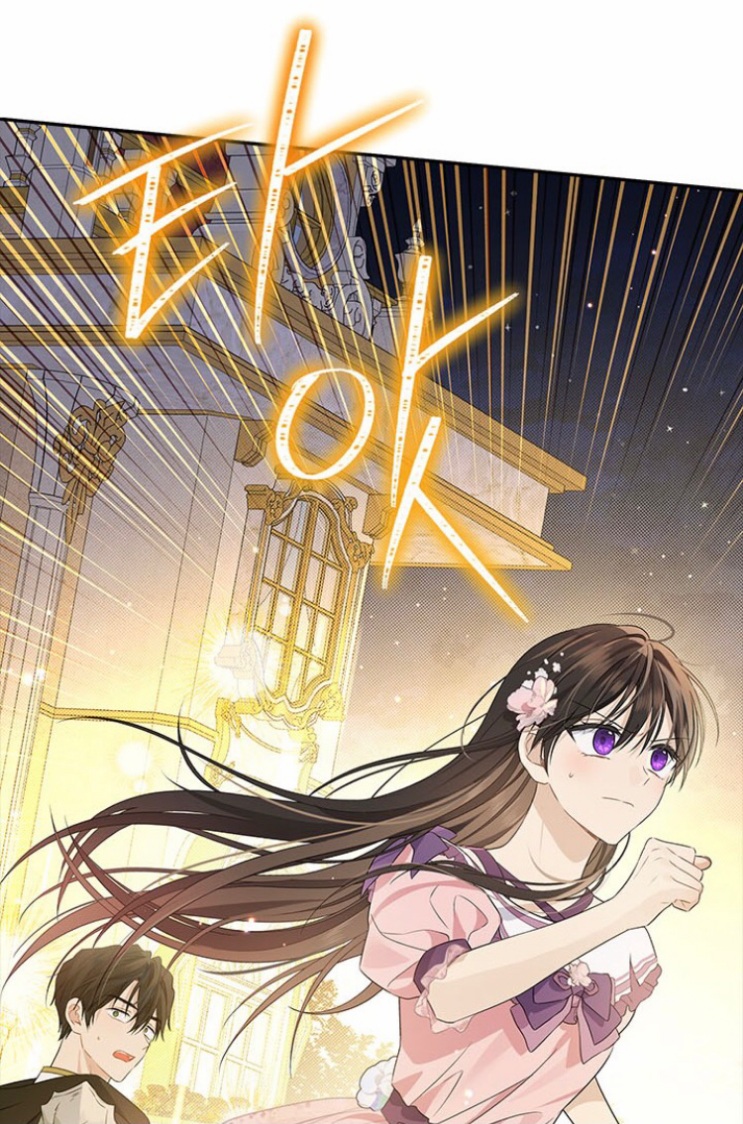 Actually, I Was the Real One: Chapter 88 - Page 33