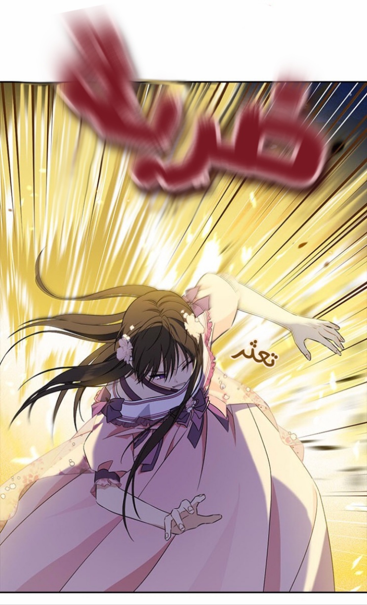 Actually, I Was the Real One: Chapter 88 - Page 40