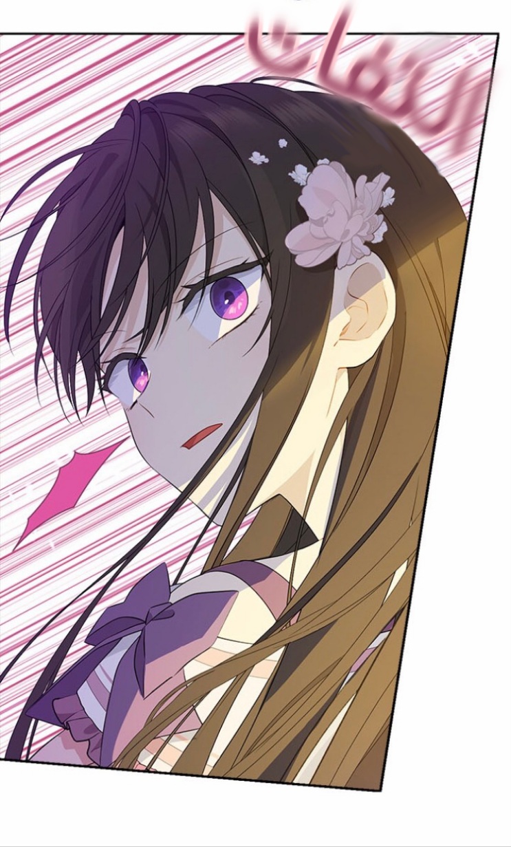 Actually, I Was the Real One: Chapter 88 - Page 44