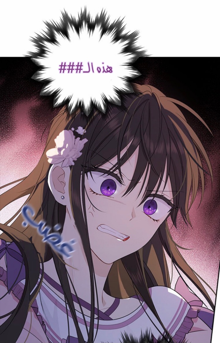 Actually, I Was the Real One: Chapter 88 - Page 62