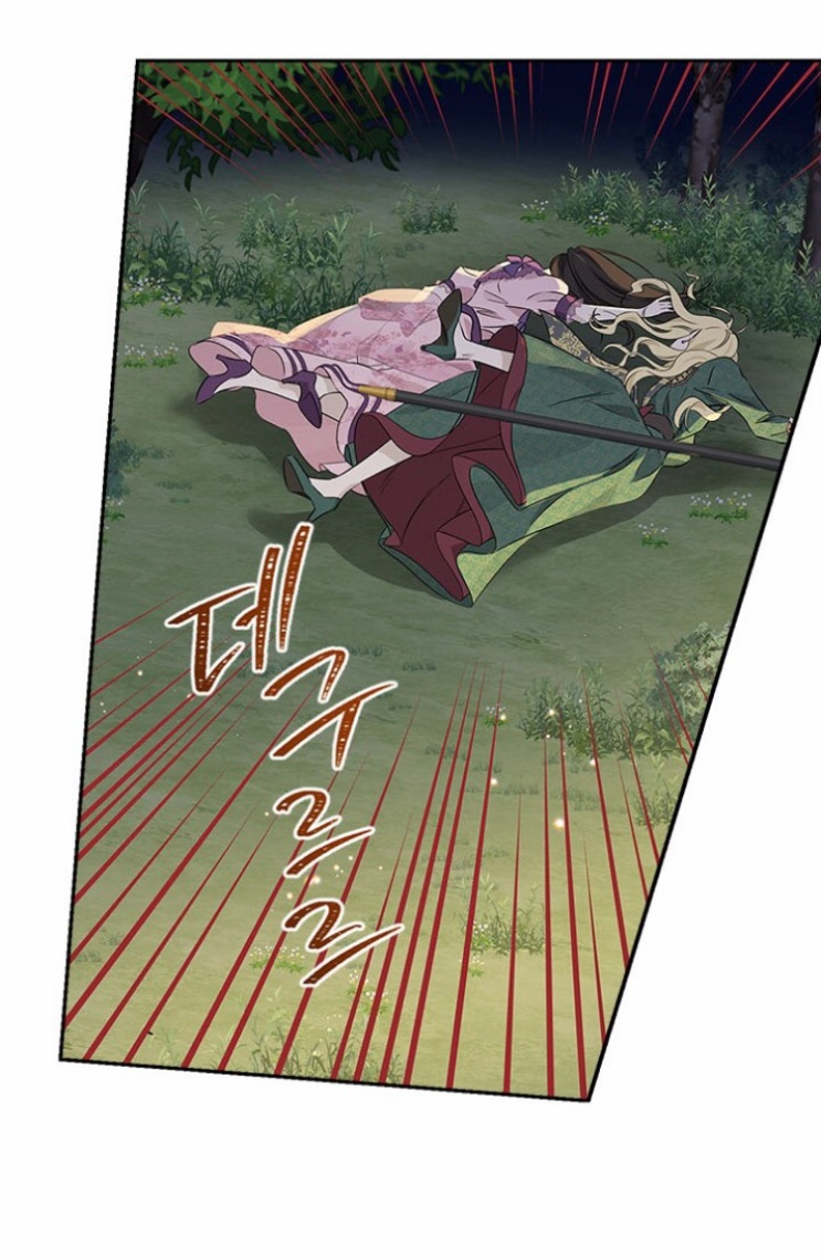 Actually, I Was the Real One: Chapter 88 - Page 69